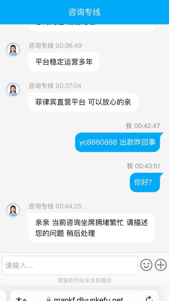 图片[4]-网友曝光 #冠赢体育-戒赌吧