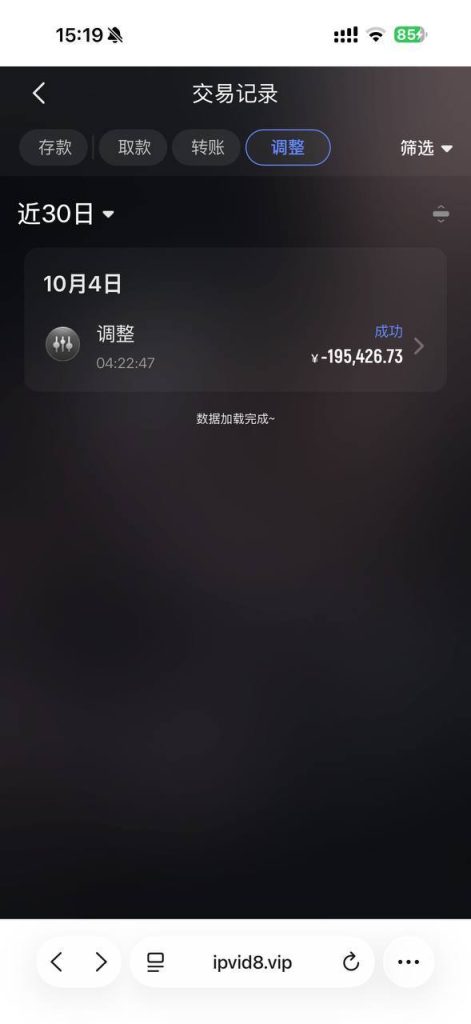 图片[4]-九游体育 #黑平台 #亚博系列-戒赌吧