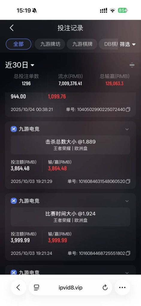 图片[5]-九游体育 #黑平台 #亚博系列-戒赌吧