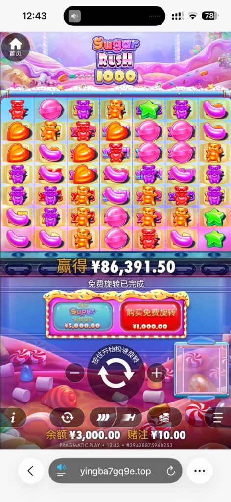 图片[5]-网友曝光 #银河国际 #避坑-戒赌吧