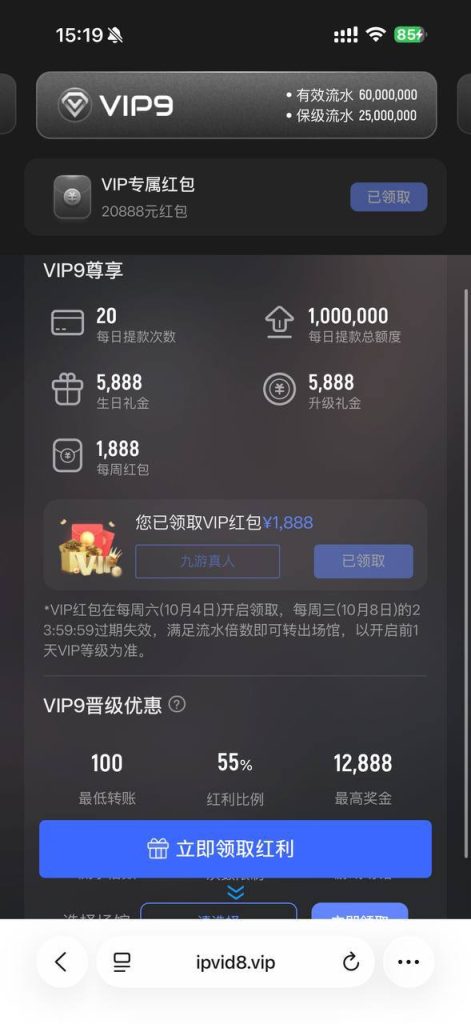 图片[6]-九游体育 #黑平台 #亚博系列-戒赌吧