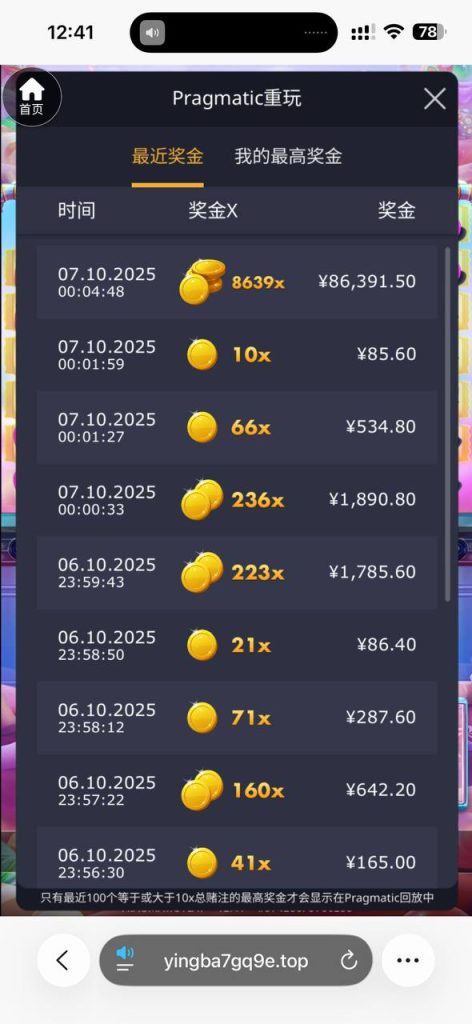 图片[6]-网友曝光 #银河国际 #避坑-戒赌吧